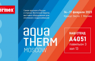 泰美斯邀您参加2023莫斯科暖通卫浴展会